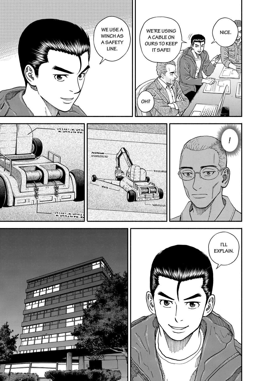 Uchuu Kyoudai Chapter 353 9